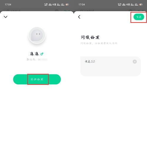 默往最新版本2026 默往最新版本2026
