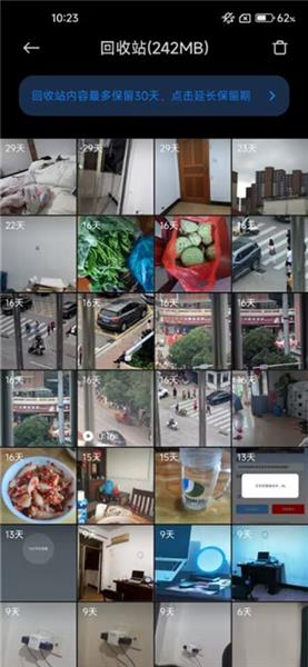 回收站删除的照片怎么找回配图2