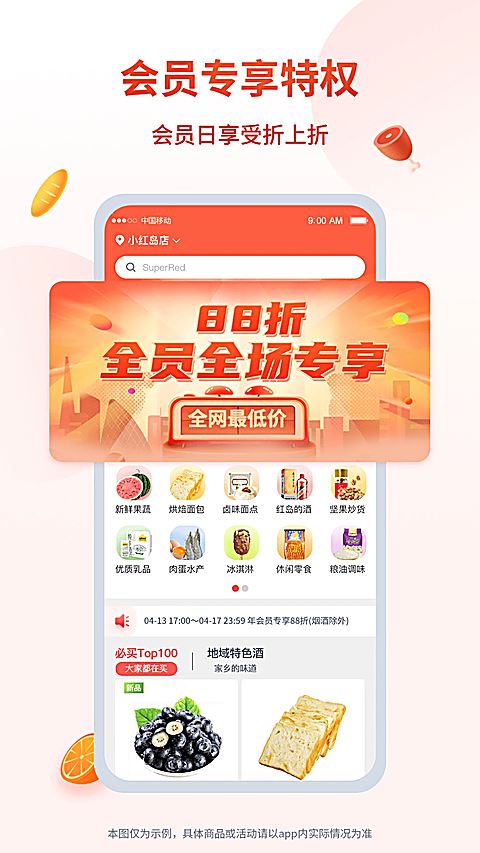 相关图片