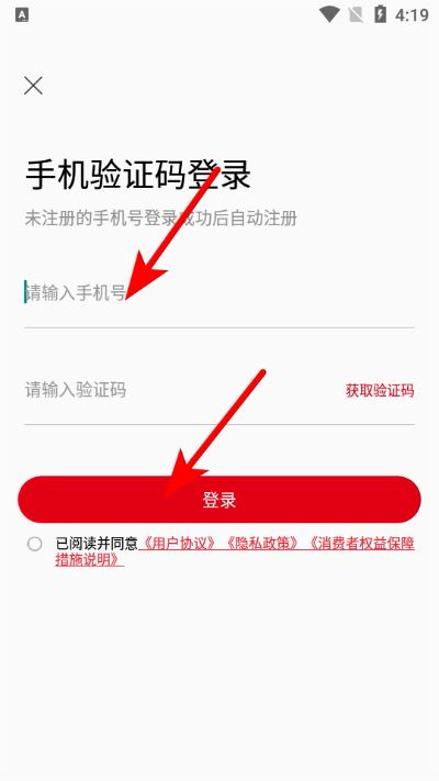 焕新生活最新版 焕新生活最新版