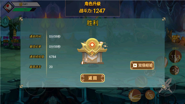 新手攻略配图7