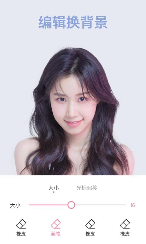炫彩相机下载安装手机版
