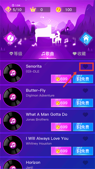 灵动节奏挑战手游怎么收藏歌曲配图1