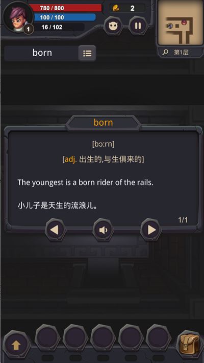 单词城堡app