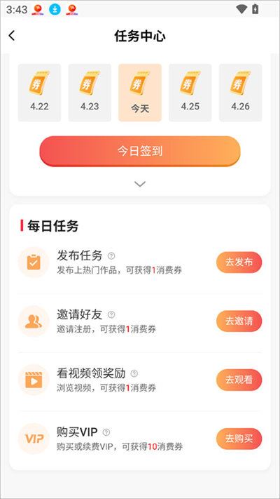 火乐园最新版2026 火乐园最新版2026