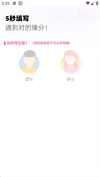 对缘同城相亲平台 对缘同城相亲平台