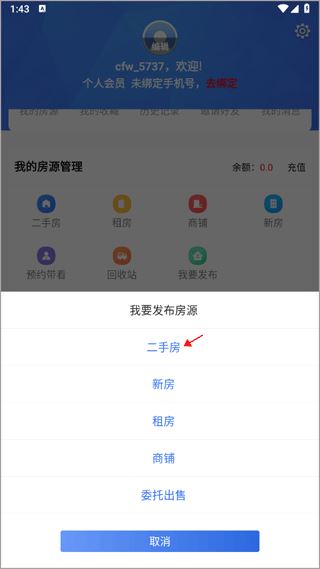 郴房网 郴房网