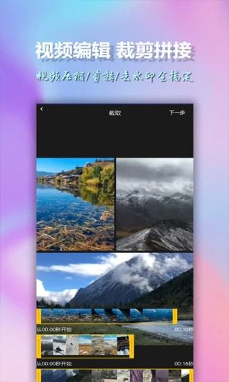 相关图片