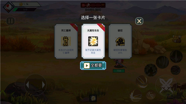 新手攻略配图5