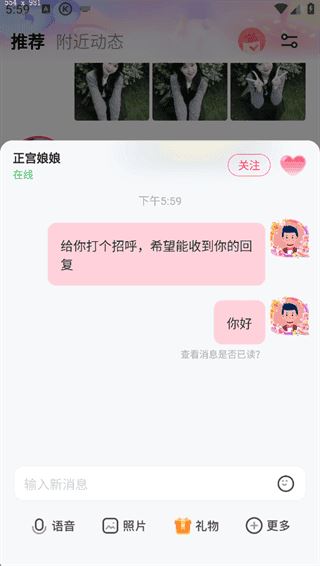 对缘app 对缘app