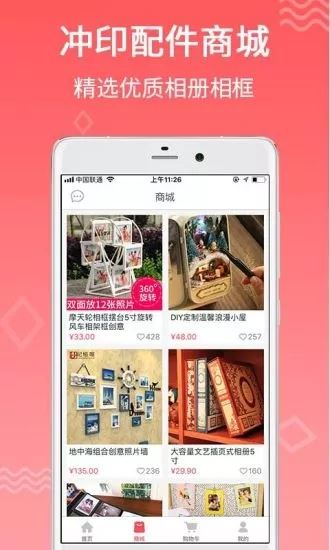 相关图片