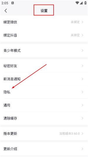 默往聊天