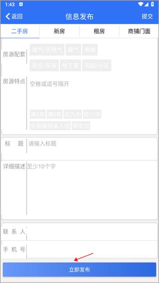 郴房网 郴房网