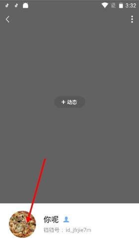 铛铛怎样修改头像2