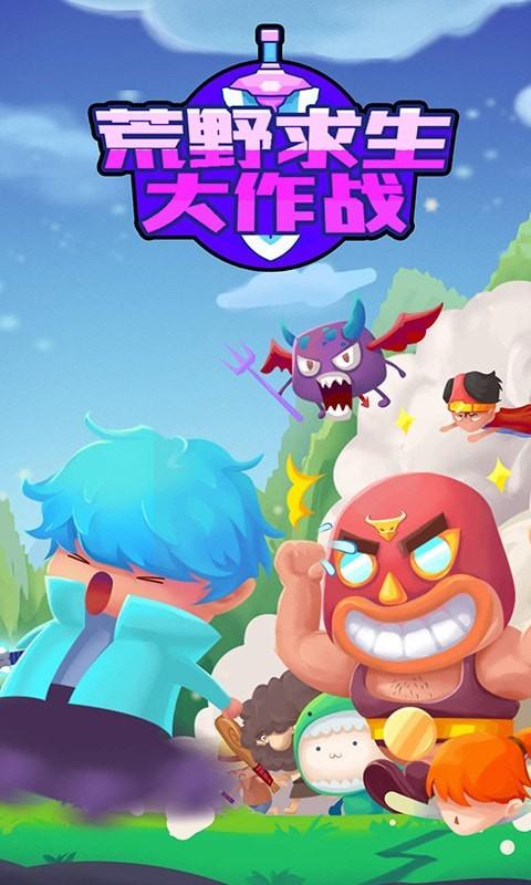 相关图片