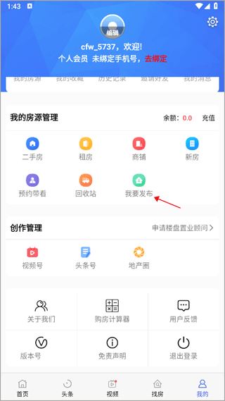 郴房网 郴房网