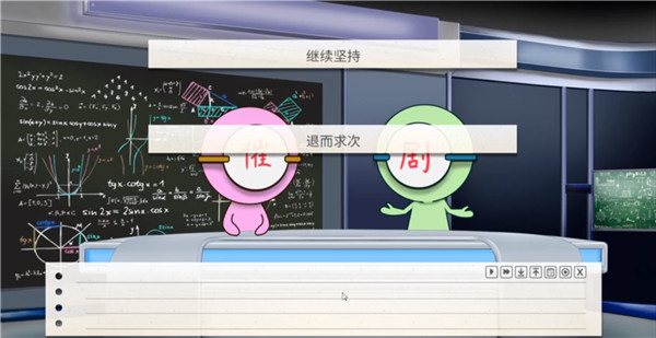 纸片人女友 纸片人女友