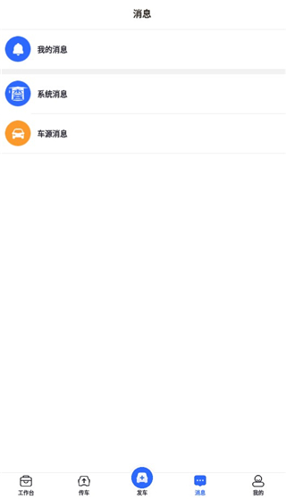 使用说明配图5