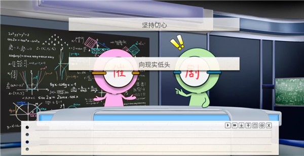 纸片人女友 纸片人女友
