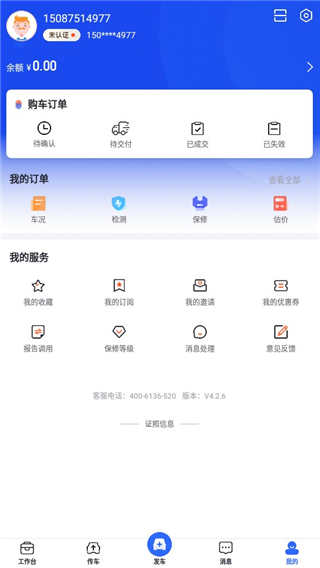 使用说明配图6