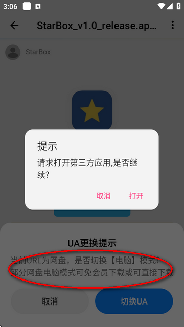 芥末空间社区最新版 芥末空间社区最新版