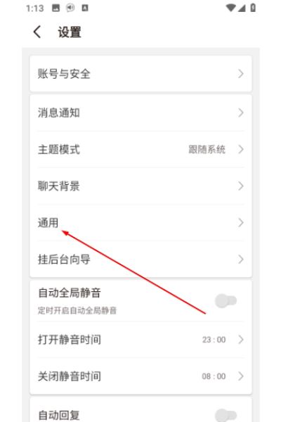 微喇实时对讲app 微喇实时对讲app