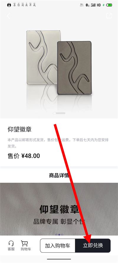仰望汽车下载