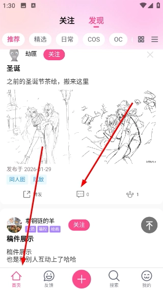 次元时代 次元时代
