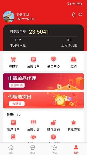 相关图片