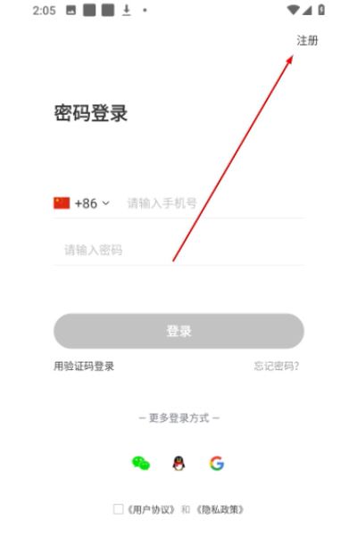 Togoo软件 Togoo软件