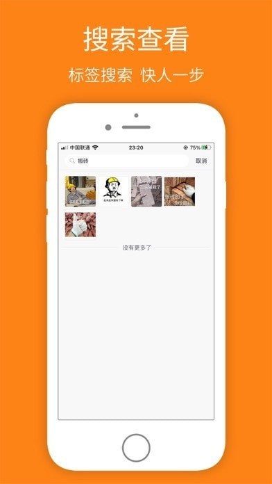 相关图片