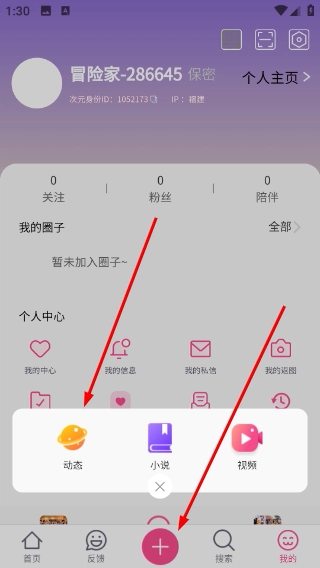 次元时代 次元时代