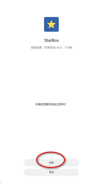 芥末空间社区最新版 芥末空间社区最新版
