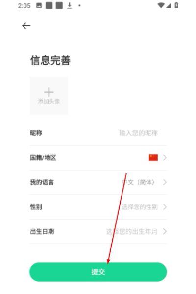 Togoo软件 Togoo软件