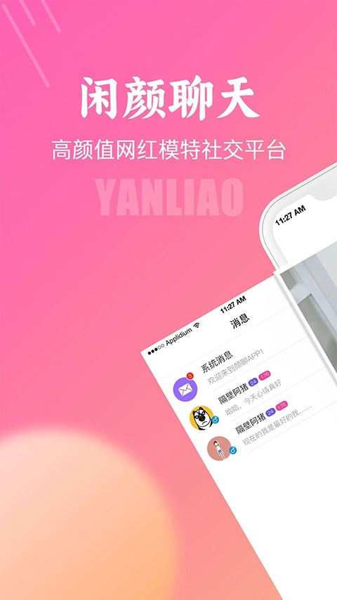 相关图片