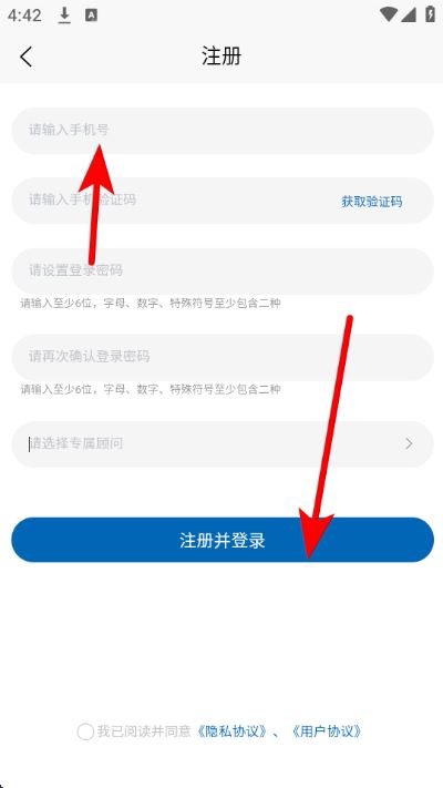 丰信牙科app 丰信牙科app