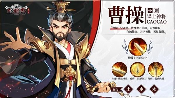 陆逊阵容搭配指南配图2