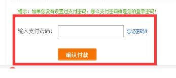 易店无忧app