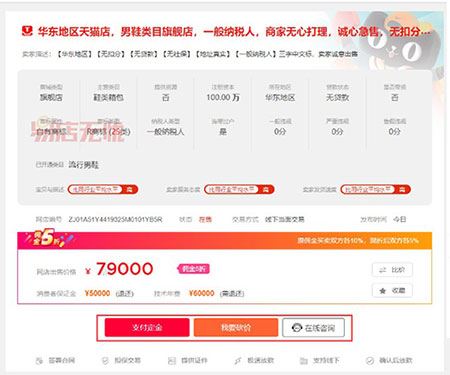 易店无忧app