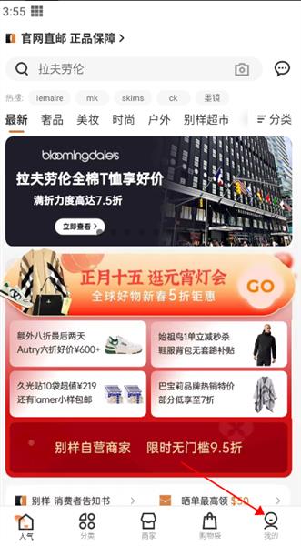 怎么填写支付人身份信息配图2