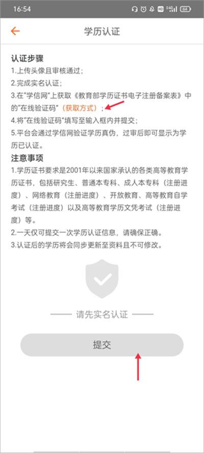 百合婚恋网