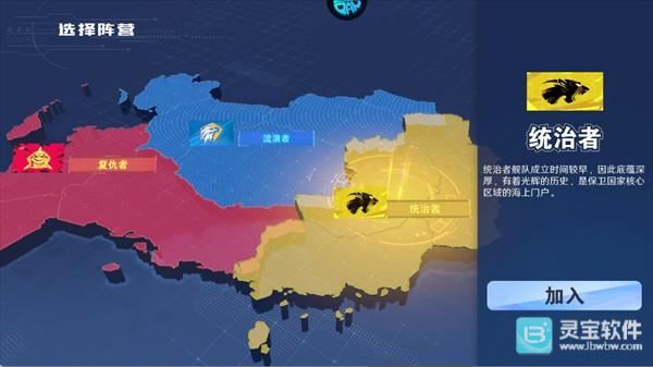 无畏舰队游戏玩法5