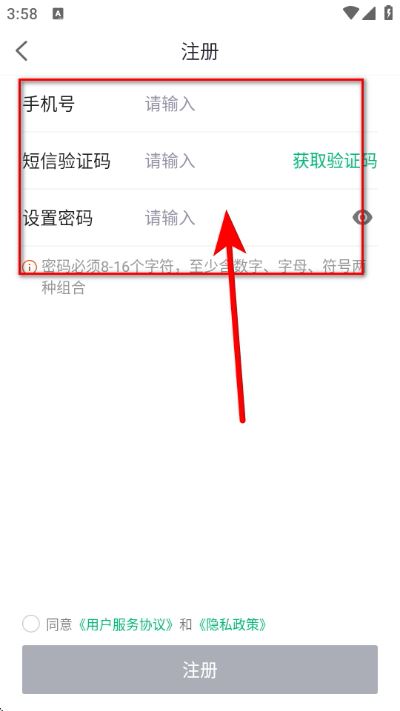 药帮忙网上购药平台 药帮忙网上购药平台