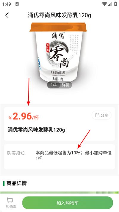 安鲜生活 安鲜生活