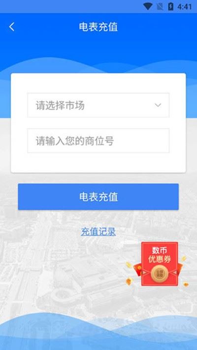 小商品城卖家版app免广告 小商品城卖家版app免广告