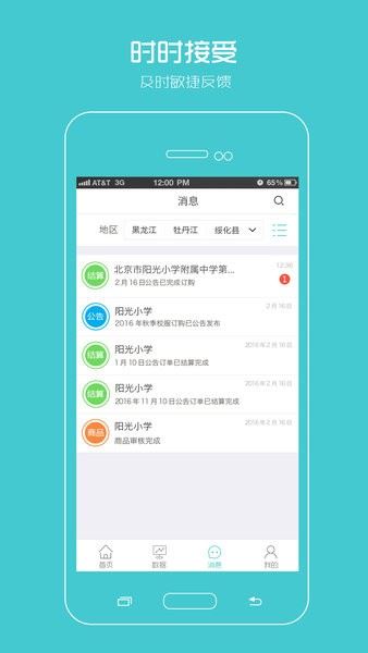 相关图片