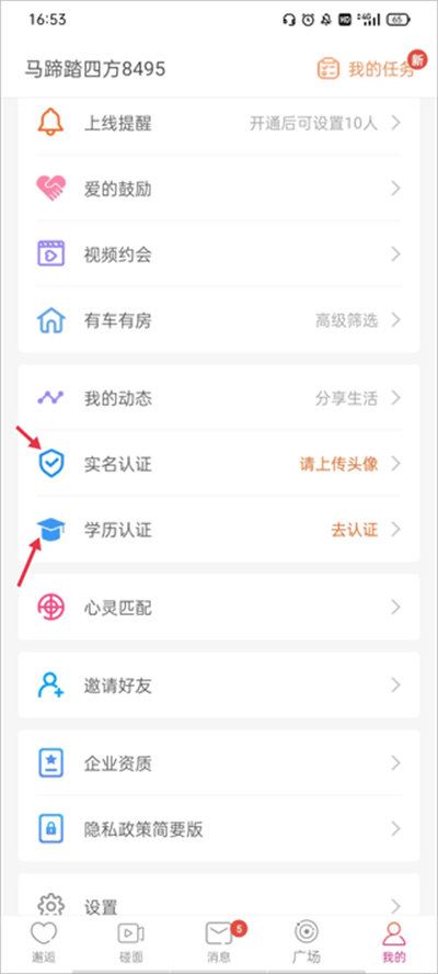百合婚恋网