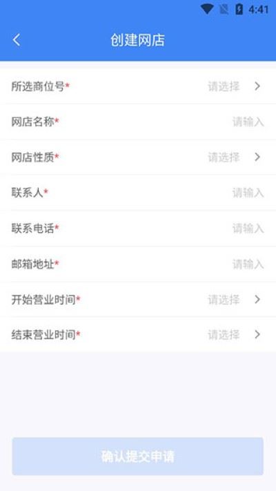 小商品城卖家版app免广告 小商品城卖家版app免广告