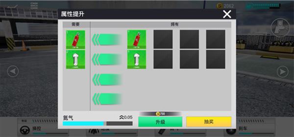 真实公路汽车2游戏玩法9