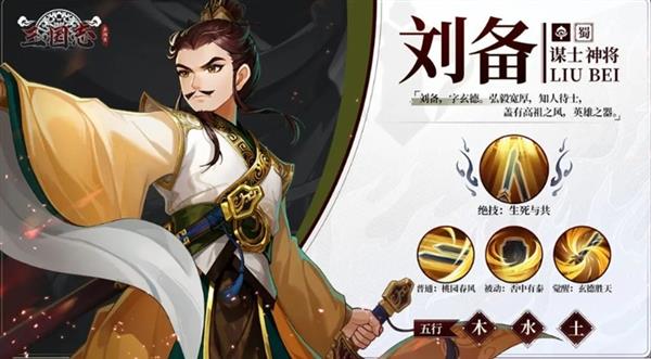 陆逊阵容搭配指南配图3